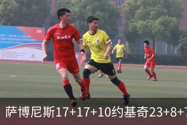 萨博尼斯17+17+10约基奇23+8+7 国王大胜掘金